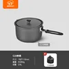 Camping Cooking Pot Bulin BL200-C19 Portable Cooking Pot 2.6L 6