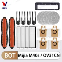 สําหรับ Xiaomi Mijia หุ่นยนต์สูญญากาศ M40S OV31CN อุปกรณ์เสริมหลัก Roller แปรงด้านข้าง HEPA FILTER Mop ฝุ่นอะไหล่ทดแทน 1