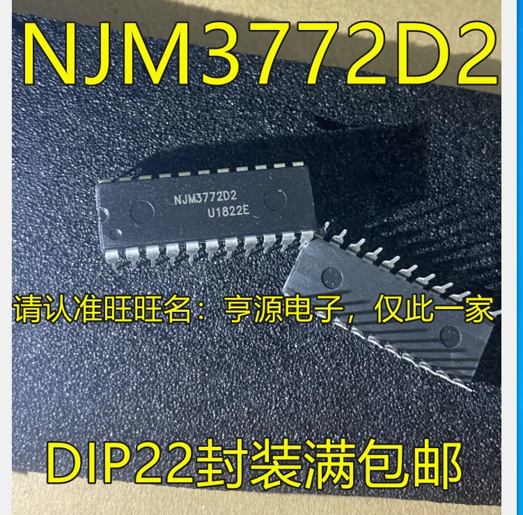 

20pcs original new NJM3772 NJM3772D2 DIP-22 pin double stepping motor driver integration