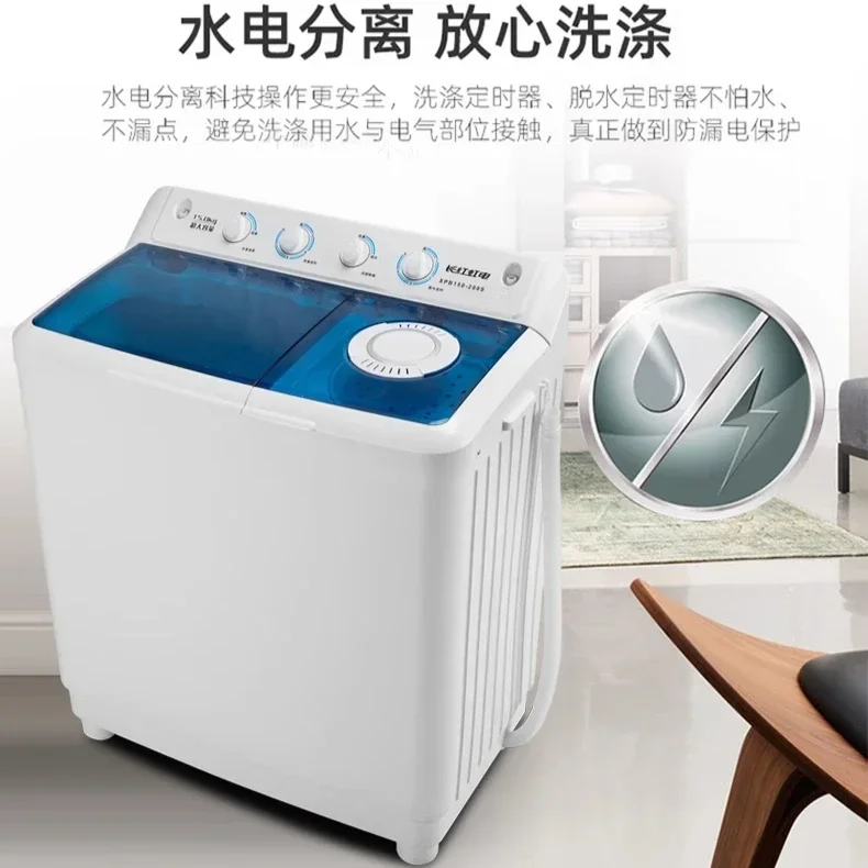 Changhong Semi-auto Washer: Double Barrel, Pulsator, Large Cap. Ideal for Old Homes, Rentals & Small Dorms 5