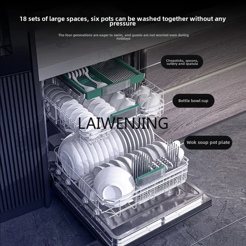 MJY embedded dishwasher, automatic frequency conversion, large capacity, first-class water efficiency, high intelligent washing 3