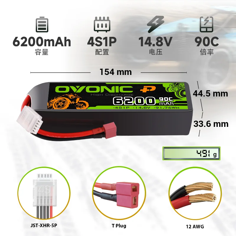 Batterie LiPo 90C RC 2S-4S 5200-7200mAh XT60/T
