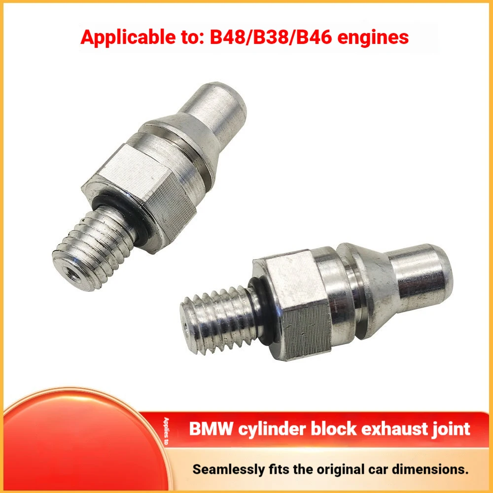 BMW B48 B38 B46 엔진 배기 조인트 배기 파이프 인터페이스 111286266..