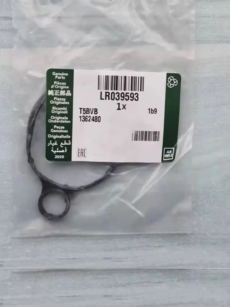 Sealing GasketLR039593 C2D40544 For Range Rover 2006 Discovery 2015 Land Rover Sport