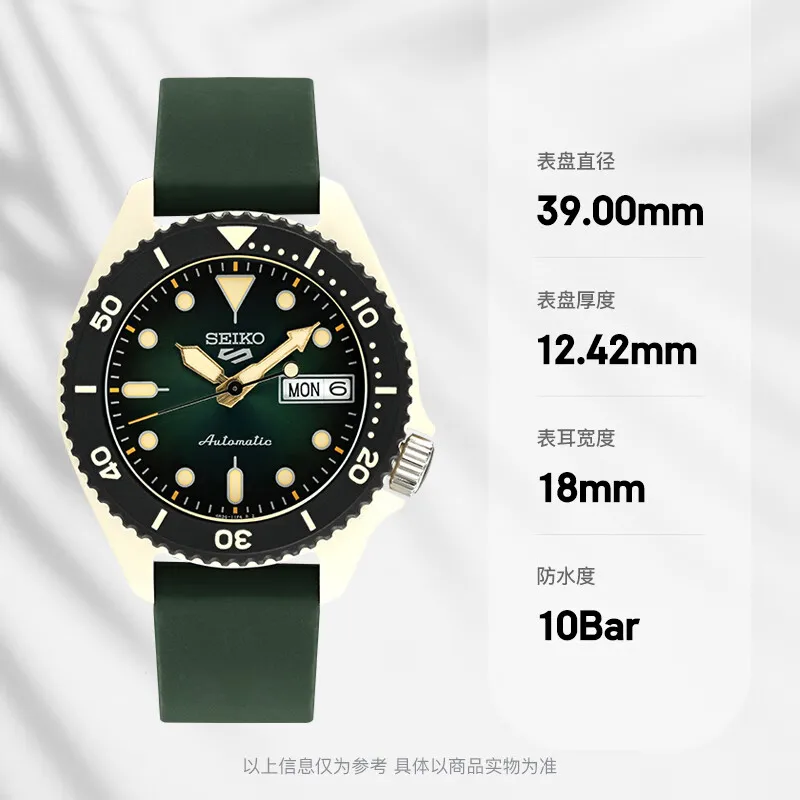 SEIKO 5 Men's Watch Original Japanese Automatic Mechanical Watches Leisure Sports Luminous Watchs 10Bar Waterproof