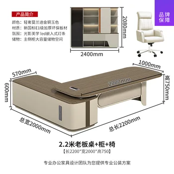 220cm-table-set