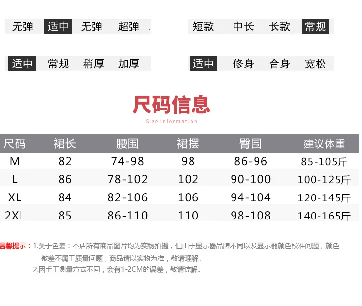 High Quality PU Skirts for Maternity Autumn Winter A Line Skate Loose Bottoms for Pregnant Women Fashion Youth Pregnancy Y2k