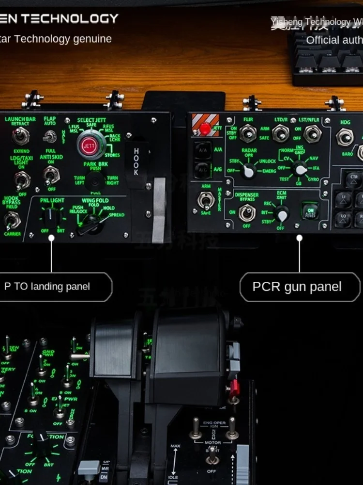 

Wufen Technology Chengdu Yisheng f18c weapon fire control landing panel DCS Orion wing flight rockerCD