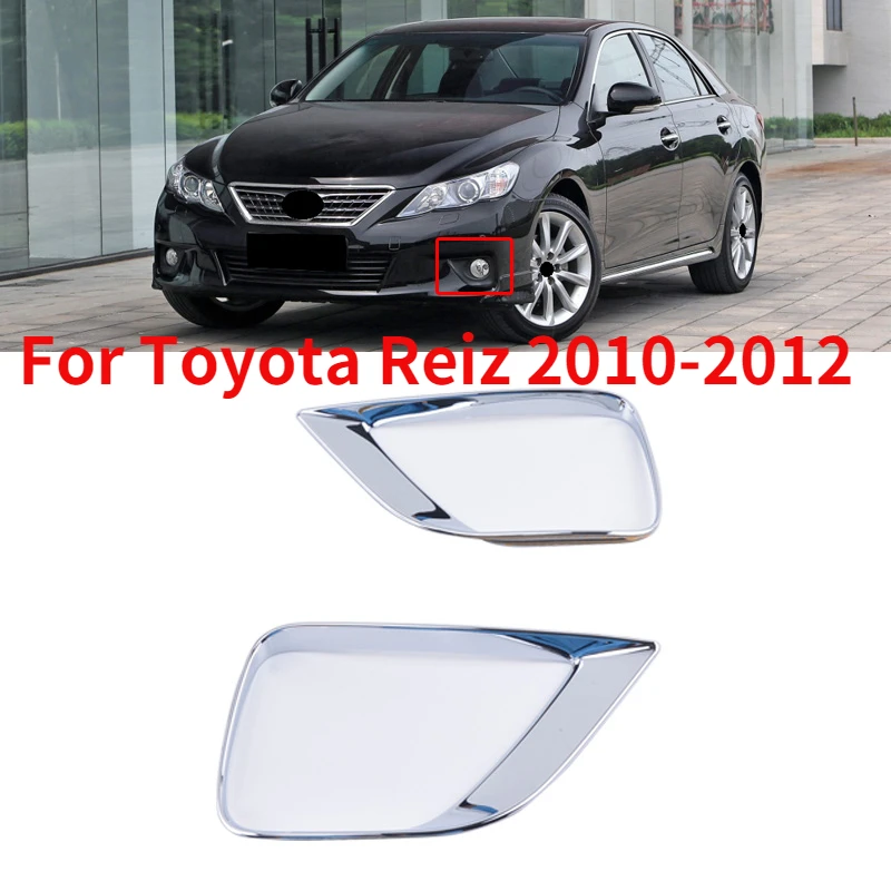 Крышка QX 2 шт. для Toyota Reiz 2010-2012 хромированный передний бампер