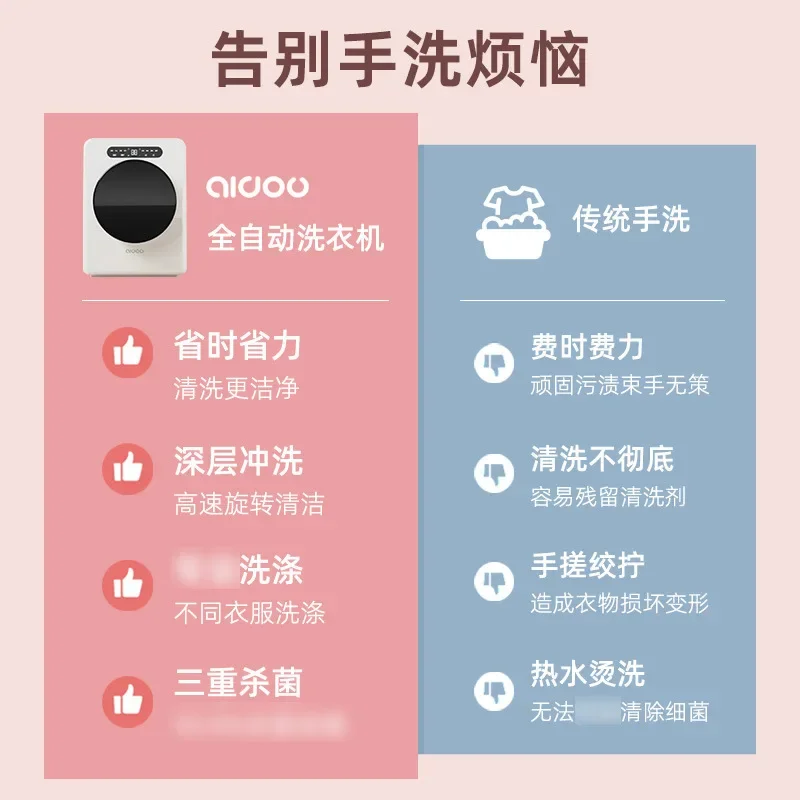 Touch mini fully automatic drum washing machine for high-temperature cooking of mother and baby underwear at night 5