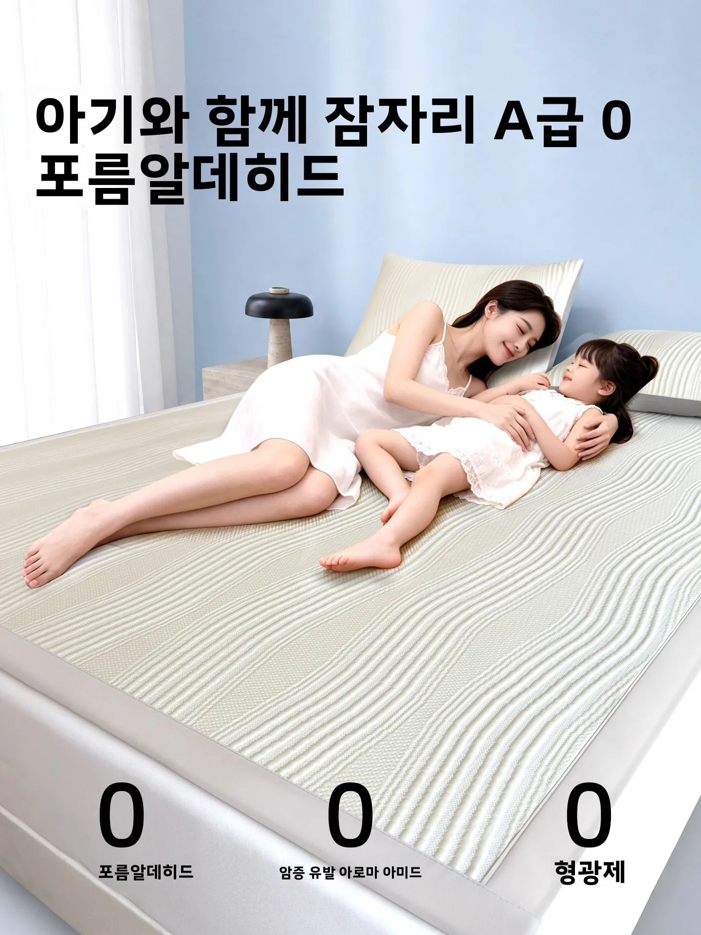 여름 아이스 빈 아이스 실크 매트 침대 캐노피 스타일 A급 임산부용 쿨링 침구 부드러운 매트 세탁기 사용 가능 스트라이프 패턴