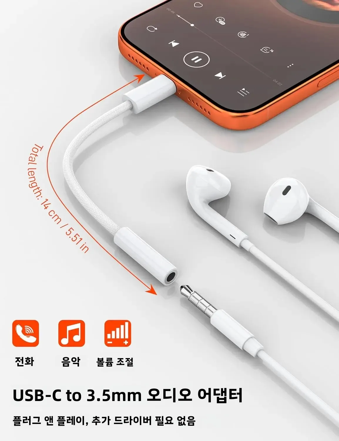 휴대용 타입 C - 3.5mm 헤드폰 어댑터 이어폰 케이블 USB C - 3.5mm 동글 (휴대폰용)