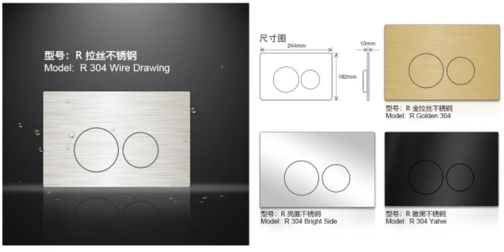 Stainless Steel Flush Plate, Dual Round Push Buttons for Concealed Cistern Actuator, Factory Hot Sale