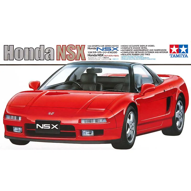 Kit Maquette Tamiya 1/24 Honda NSX – Référence TAM24100, Modèle à Monter
