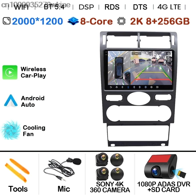 2K 8G-256G 360 DVR