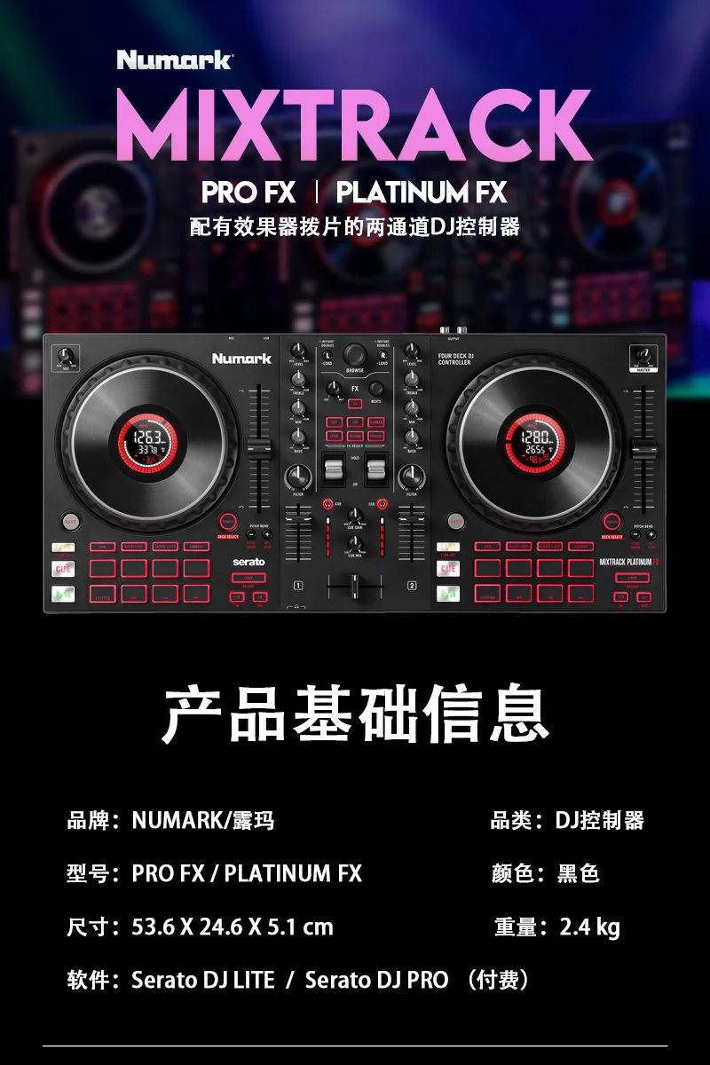 Numark MixTrack Pro/Platinum FX Novice Serato DJ Controller