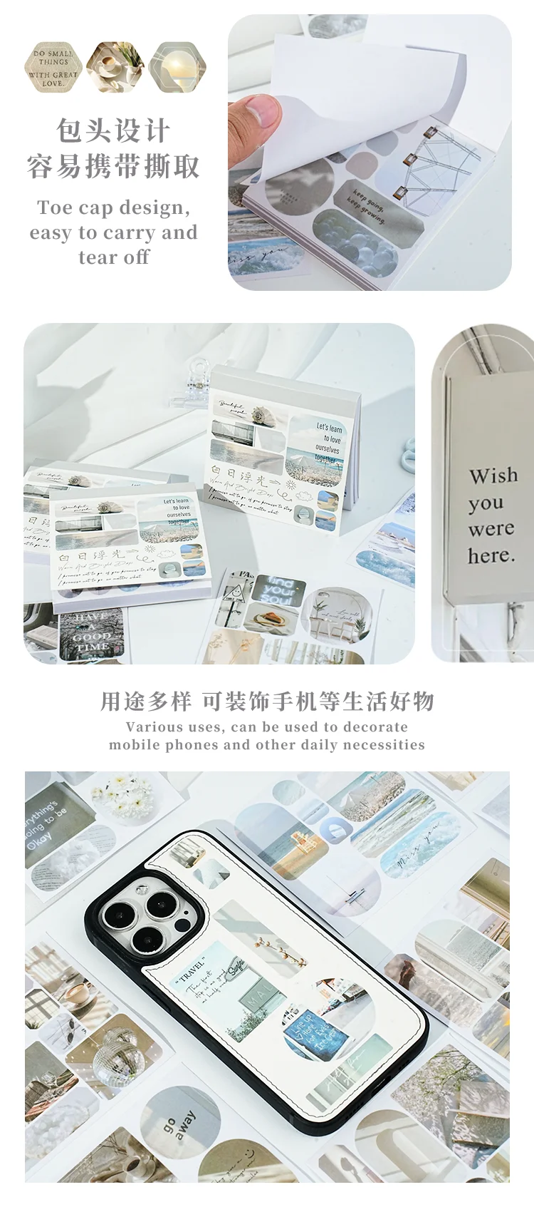 40pcs Ins Style Sticker Book - Tourism Landscape Theme Korean Stationery，Creative Scrapbooking Stickers，Junk Journal supplies