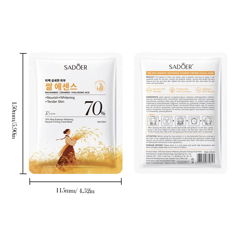 SADOER White Rice Whitening Facial Masks Moisturizing Anti Wrinkles Anti-Aging Hydrating Face Mask Korean Skin Care Cosmetics