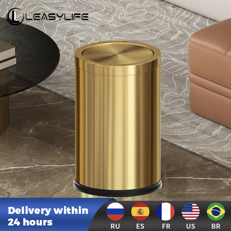 

leasylife 9L Light luxury metal shake lid garbage can, light luxury garbage can, suitable for living room, bedroom, office bathr