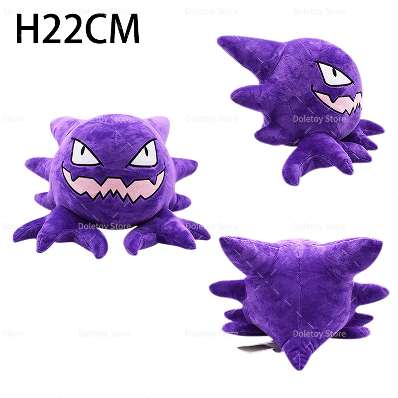 Rembourré Pokémon peluche violet - Univers Peluche