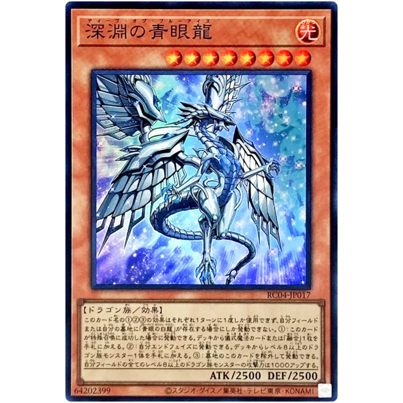 

Yu-Gi-Oh Blue-Eyes Abyss Dragon - Super Rare RC04-JP017 Rarity Collection 25th - YuGiOh Card Collection (Original) Gift Toys