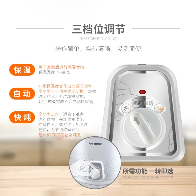 Skyrim, white porcelain baby electric stew pot BB pot ceramic cup cooking porridge soup stewing dessert bird's nest