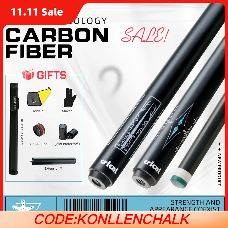 CRICAL CL-02/03 カーボンファイバープールキュースティックブラック