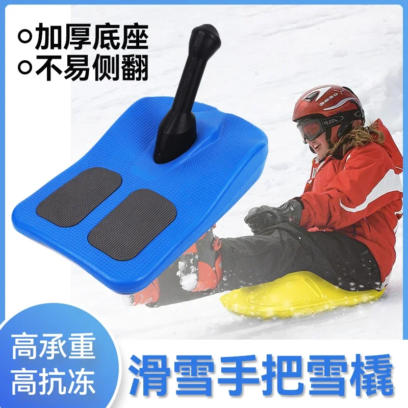 

Thickened handle snowboards children's ski boards sledge sled car artifact