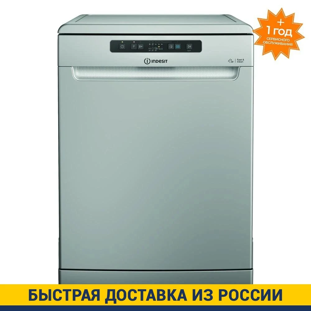 indesit dif04b1 programmes