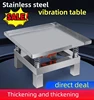 Vibration table small vibration experimental mixing table Vibration plate testing  stainless steel 1