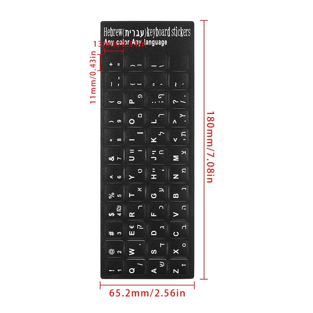 Durable Non-Slip Waterproof Hebrew Keyboard Stickers
