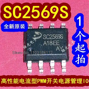 SC2569S SC2569 SOP8 PWMIC, 로트당 5 개