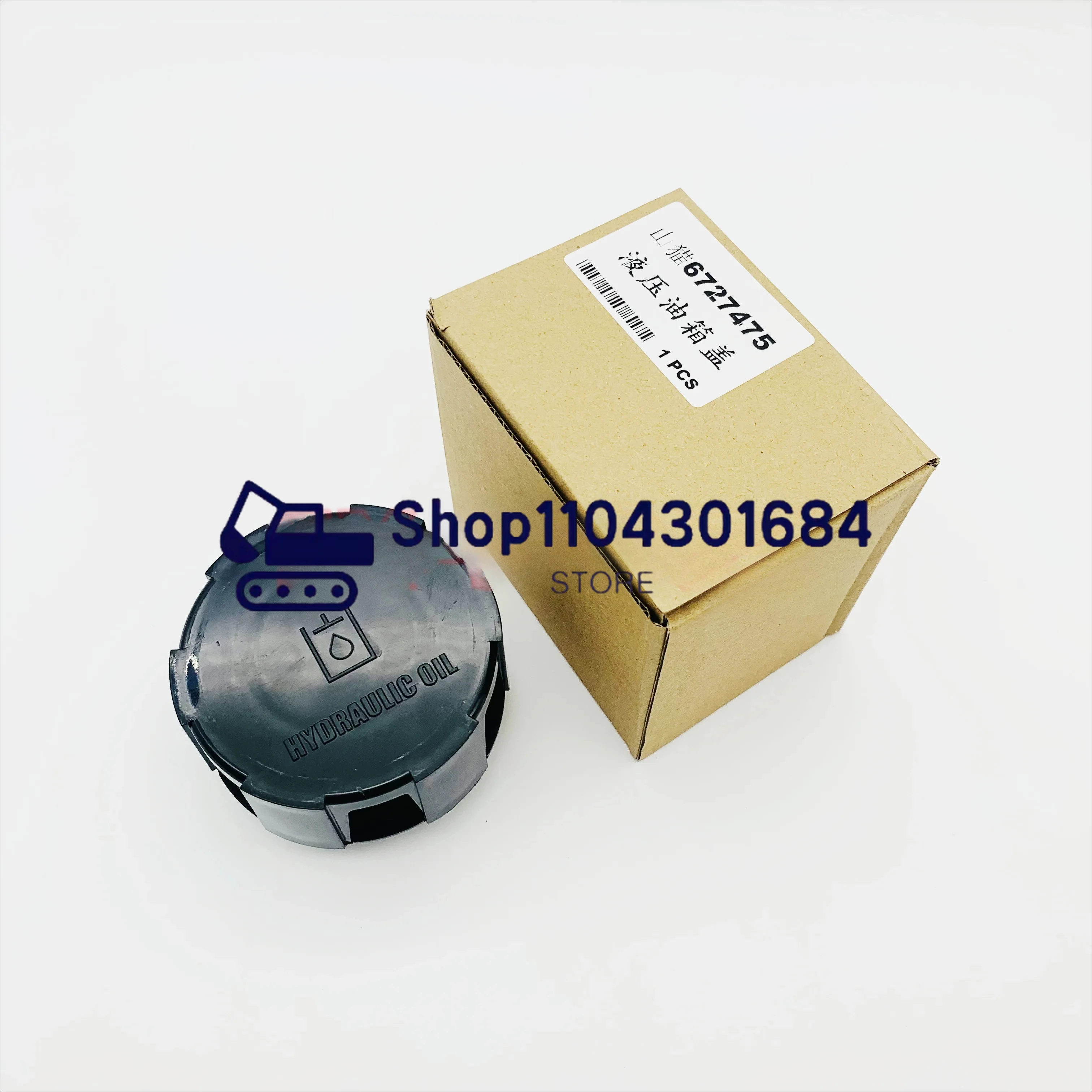 6727475 ，Bobcat Hydraulic Oil Cap S450/S510/S530/S550/S570/S590/S595/S630/S650/S740/S750/