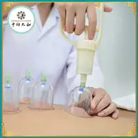 Cupping Therapy Set Masajeador Professional 20/10/5 Vacuum Suction Cups массажер для лица for Cellulite Remover 1