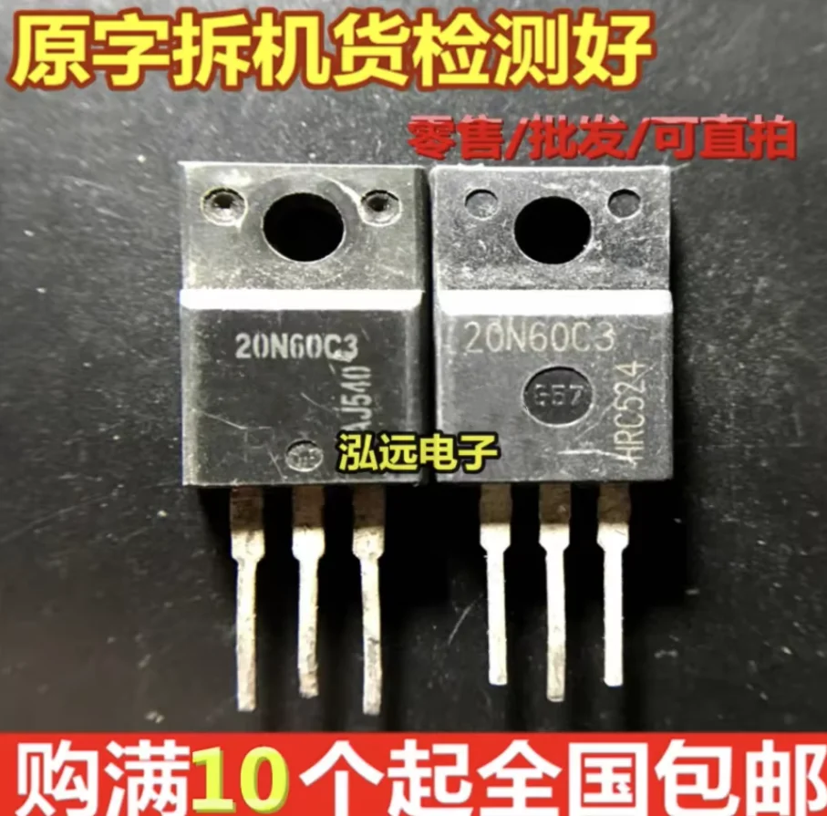 USED FCPF20N60 5/10PCS, mosfet transistor