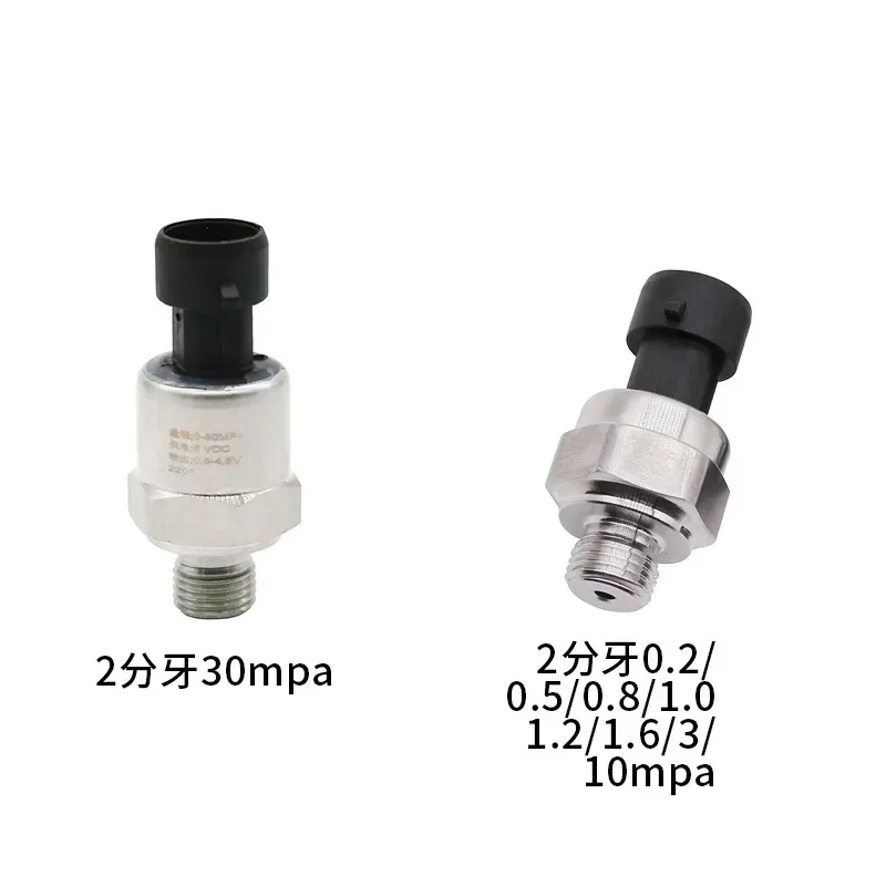 HK1100C Variable frequency water pump water pressure sensor pressure air oil transmitter voltage 5V