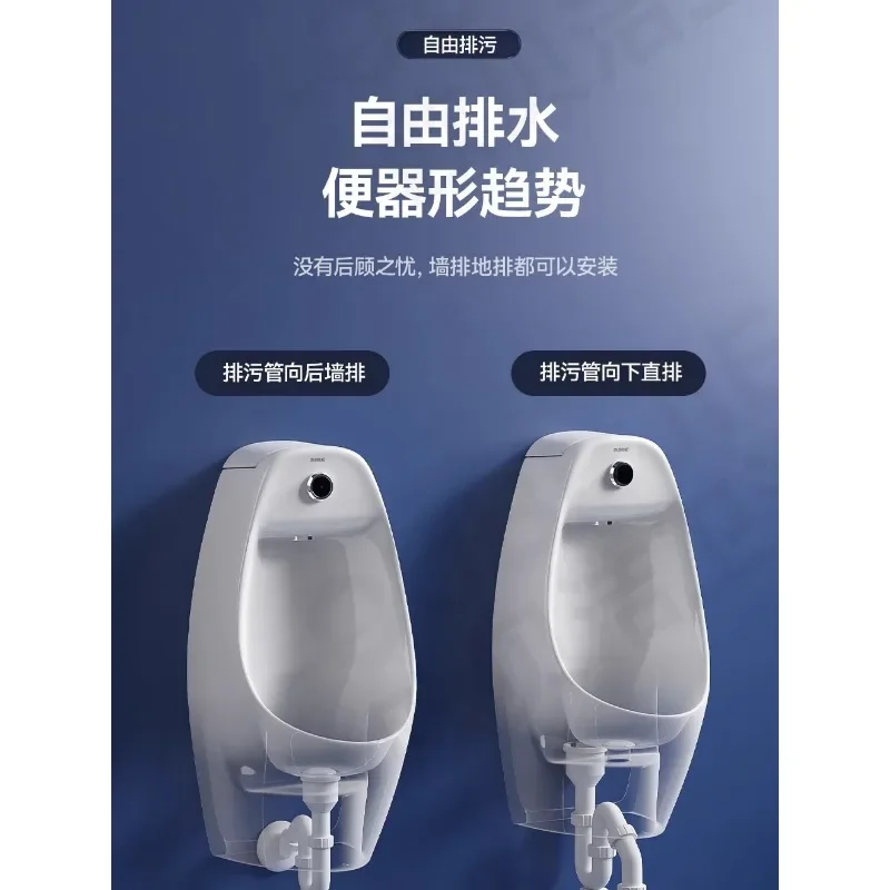 Household wall-mounted urinals can be pressed by hand to sense dual-purpose urinals