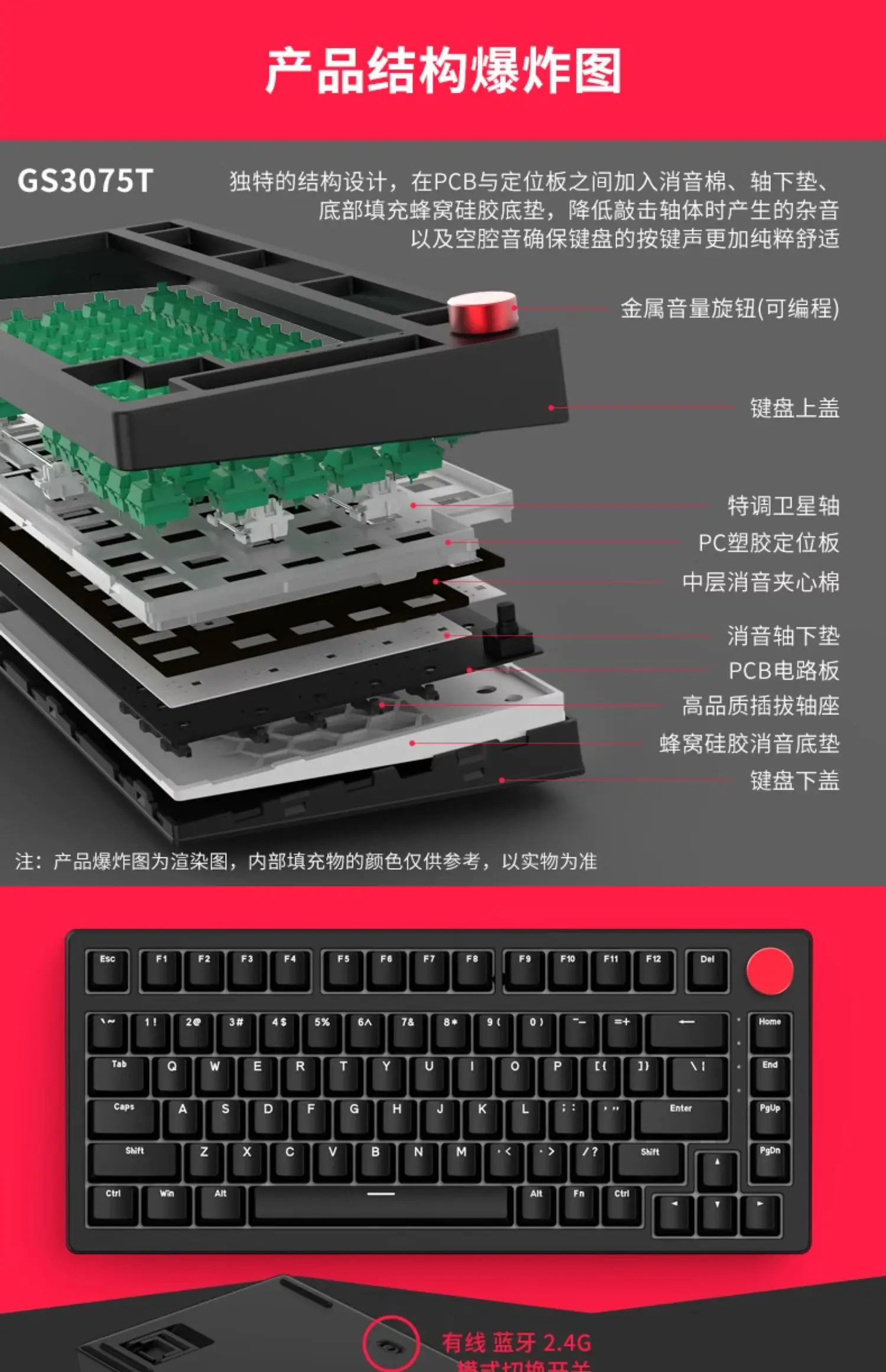 GANSS GS 3075T 기계식 키보드, 3 가지 모드, 2.4G, USB, 블루투스 무선 키보드, 핫 스왑 RGB 라이트, E스포츠 게이머 키보드 선물