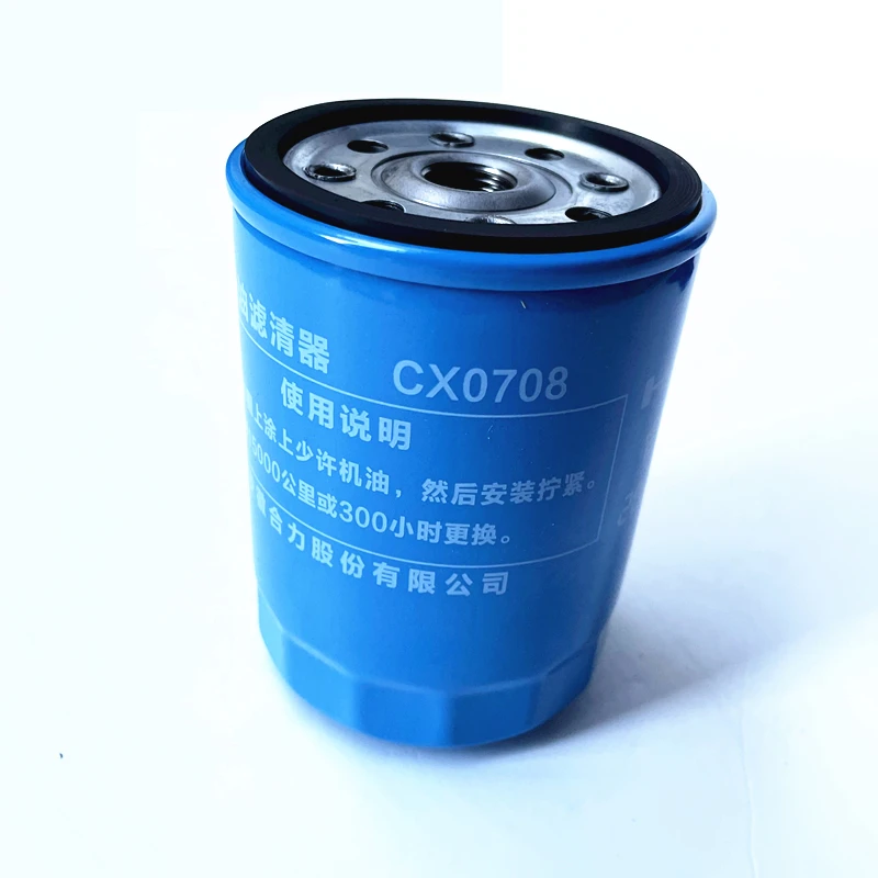XOJOX 하이 퀄리티 지게차 액세서리, 디젤 그리드 디젤 필터 연료 필터, CX0708, 지게차 490B, 498B 용