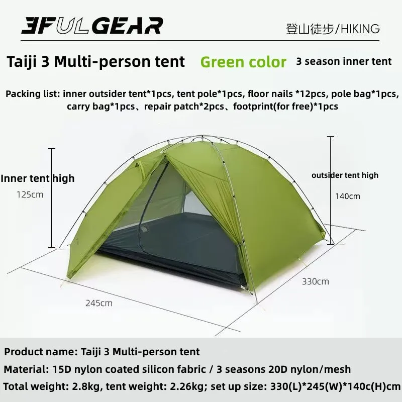 3F UL GEAR TAIJI 2人用　軽量テント Taiji 2 - 3F UL GEAR Ultralight Outdoor Gears