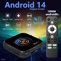 H728 TV Box Android 14 Original 2025 Global Version 8K Octa Core Dual Wifi 6 BT5 USB3.0 1000M Media Player 4K Voice Set Top Box 1