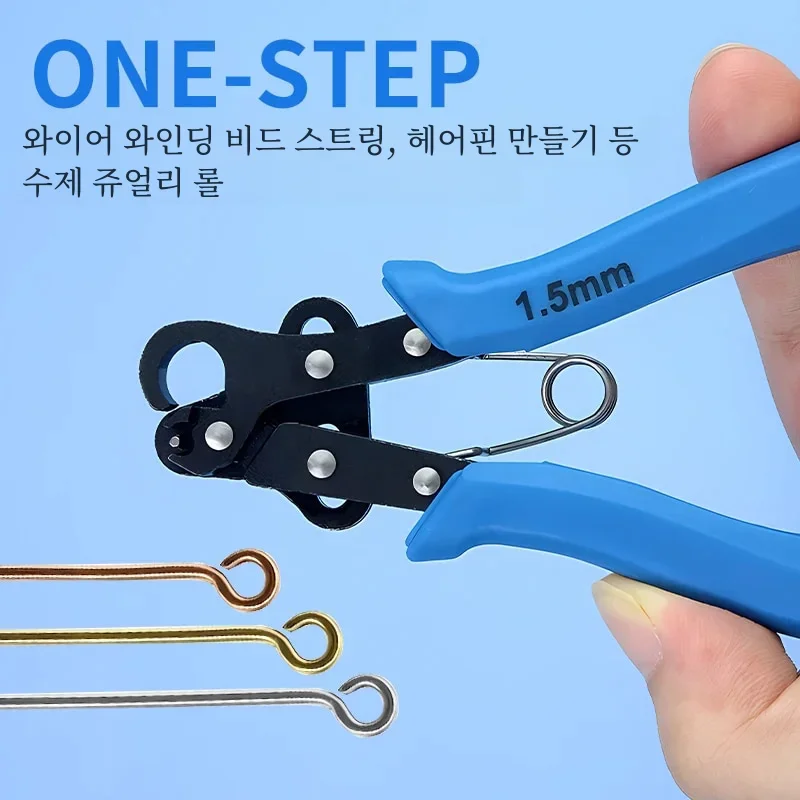 C자형 구리 와이어 및 금속 링 공구 절단용 원형 노즈 와이어 와인딩 플라이어, 쥬얼리에 적합한 플라이어, 3 가지 크기  Best Top5
