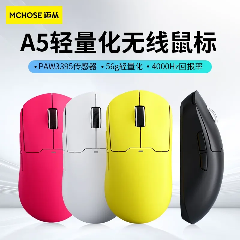 

Беспроводная Bluetooth-мышь Moba, тройной режим, 2,4 ГГц
