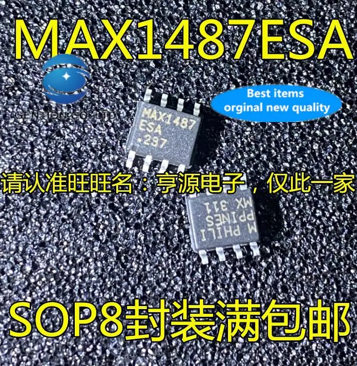 

10 шт., 100% оригинальная новая искусственная кожа [ ] MAX1487 MAX1487ESA SOP8 MAX1487CSA