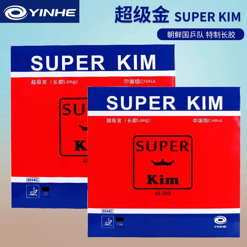 Long Pimple Table Tennis Rubber Sheet 1.1mm Sponge Kim Song I OX Special Ping Pong Rubber 김송이 ITTF Approved YINHE