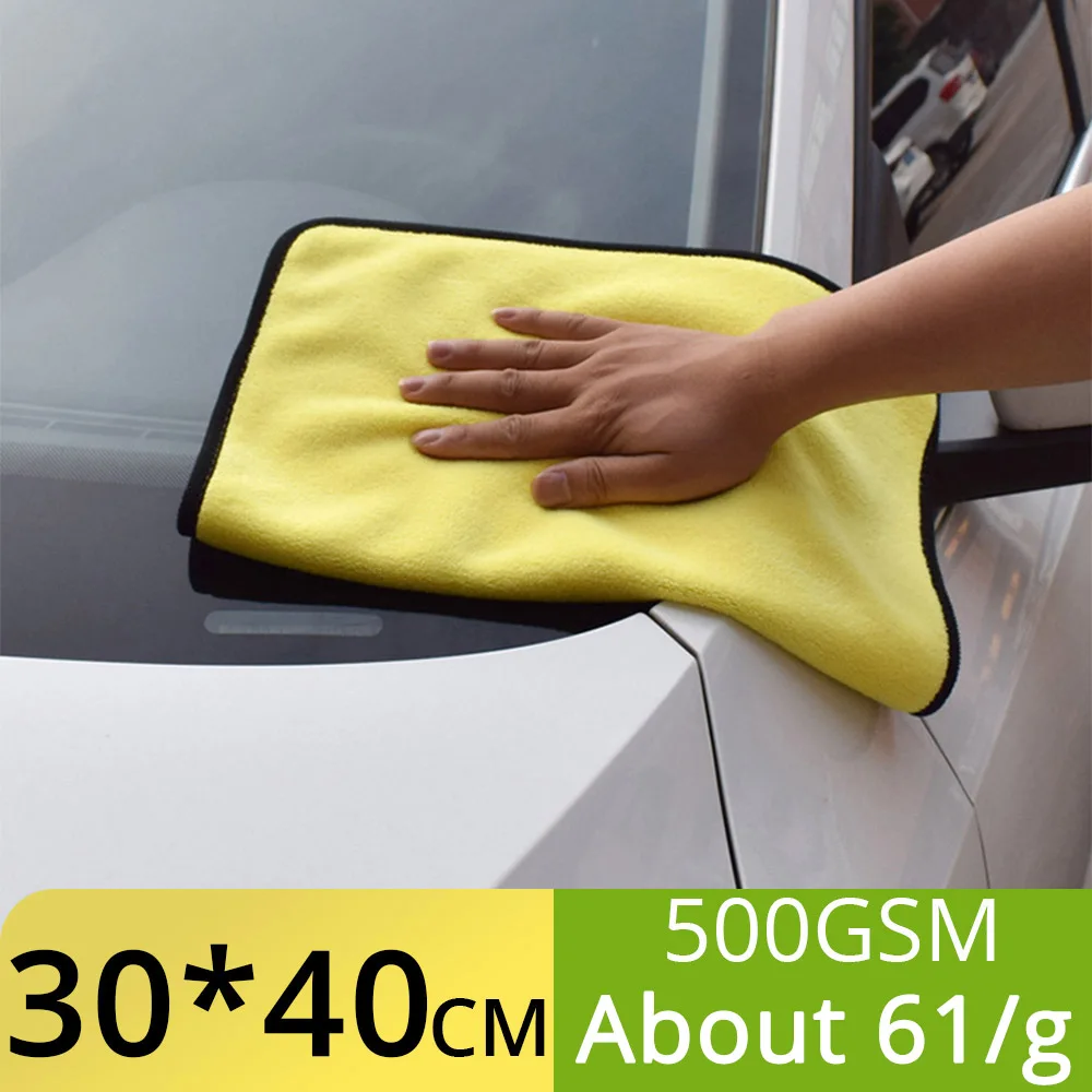 30x40cm Car Wash Microfiber Towel Car Cleaning Drying Cloth Hemming Car