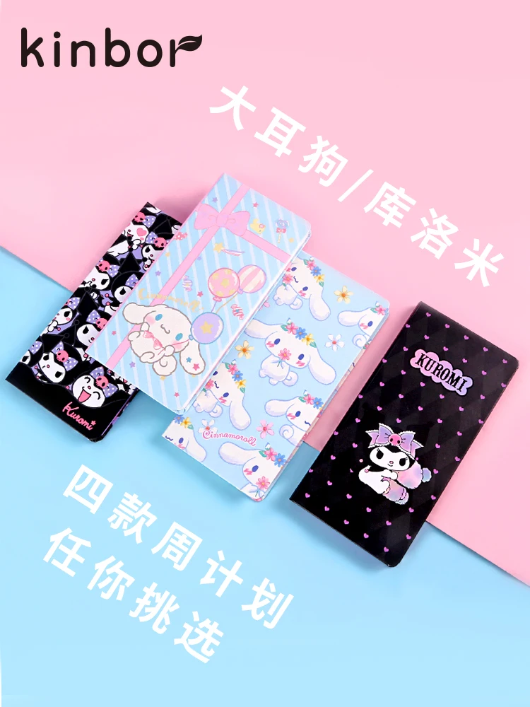 Kinbor Cute Sanrio Self filled Weekly Plan Schedule Yugui Dog Handbook Todolist Self Disciplined Manual Daily Time Management 2