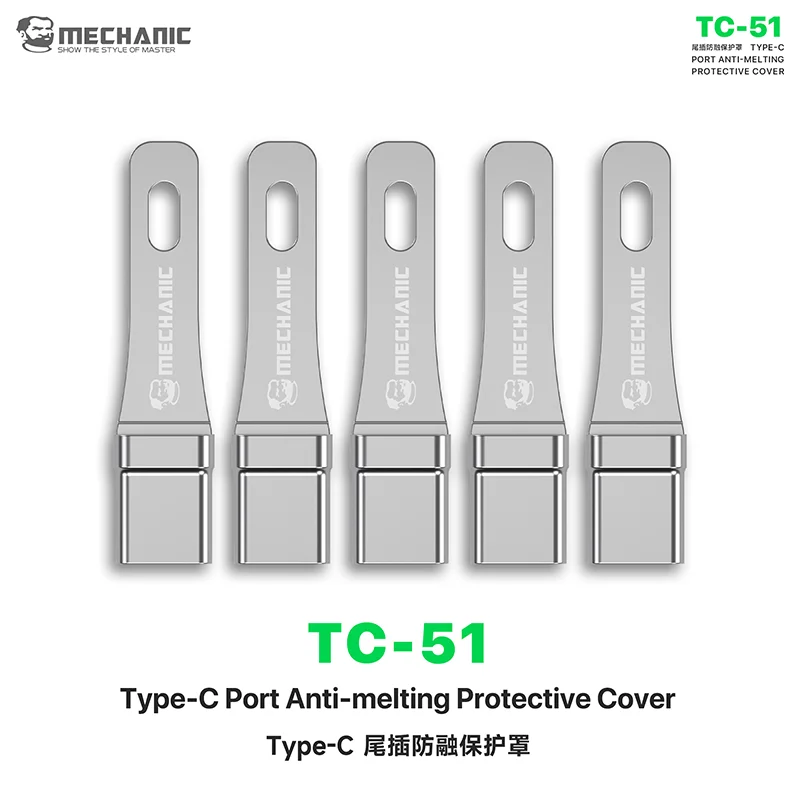 MECHANIC TC51 TypeC 포트 휴대폰 수리 도구용 미끄럼 방지 손잡이가 있는 녹슬지 않는 보호 커버