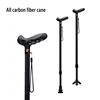 Ultra-light Retractable Carbon Hiking Booster Walking Anti-Slip Breaking Four-Legged Stable Armrest Stick Column Stick Device 1