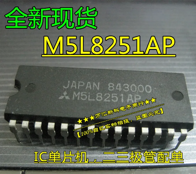 

10pcs orginal new M5L8251AP-5 M5L8251AP DIP-28 IC